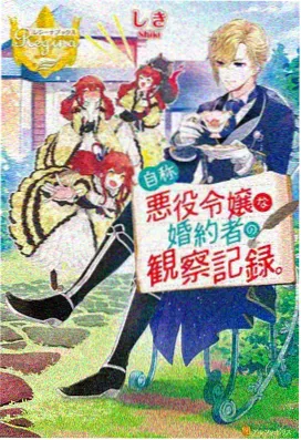 熊出没之重返地球电影 熊二